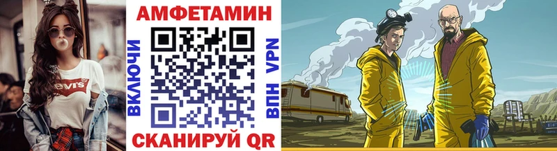 Первитин витя  Волжский 