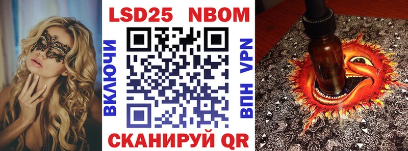 где найти наркотики  Волжский  Марки NBOMe 1500мкг 