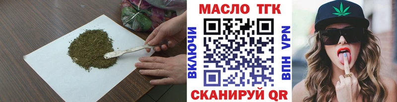 Дистиллят ТГК вейп с тгк  Волжский 