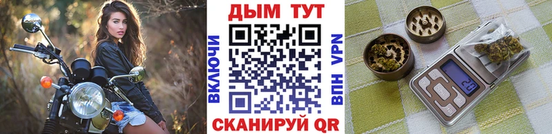 Бошки Шишки марихуана Волжский