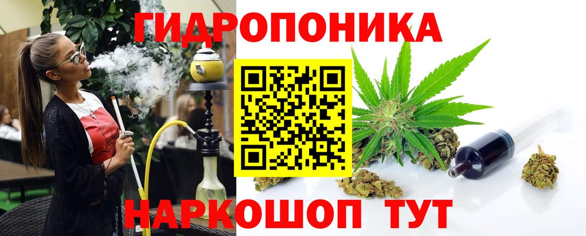 Бошки Шишки Ganja Волжский
